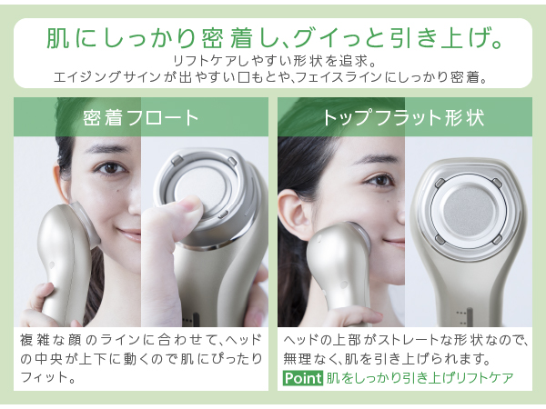 Amazon.co.jp: Panasonic EH-SR73-N RF Facial Beautifying Device for