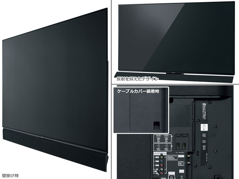 Amazon.co.jp: パナソニック 55V型 4K 有機EL テレビ ビエラ TH