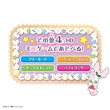 Amazon.co.jp: キラキラ プリキュアアラモード パルフェレインボー