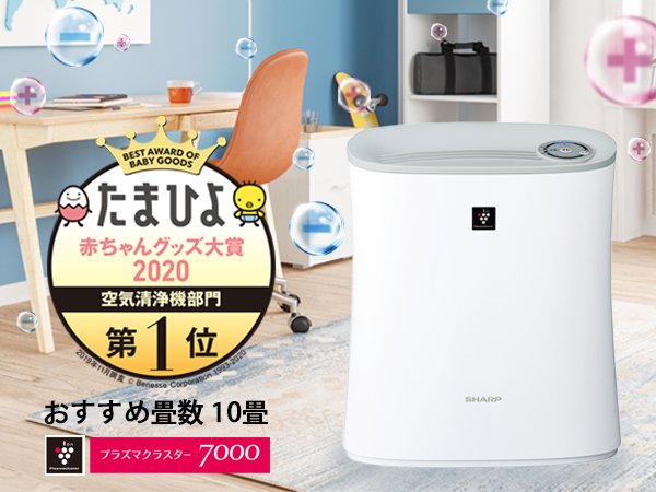 Amazon.co.jp: シャープ 空気清浄機 プラズマクラスター 7000