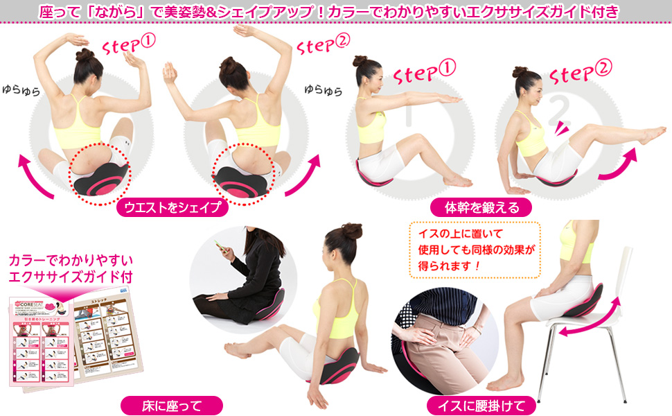 Amazon.co.jp: オアシス+ING(オアシスプラスアイエヌジー)ながらコア