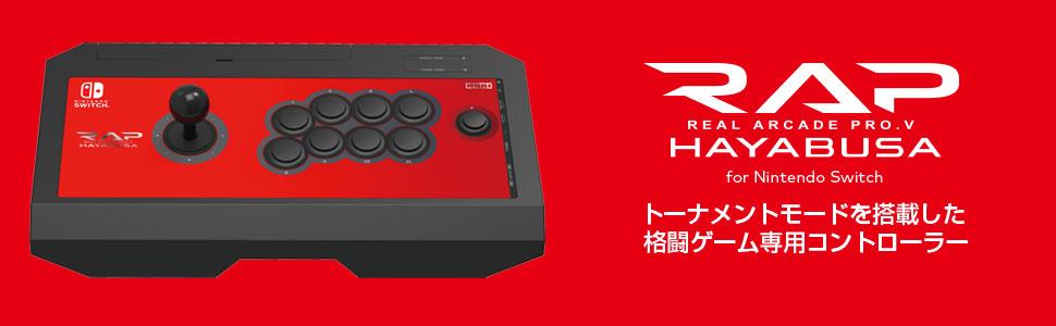 Amazon.co.jp: 【Nintendo Switch対応】リアルアーケードPro.V