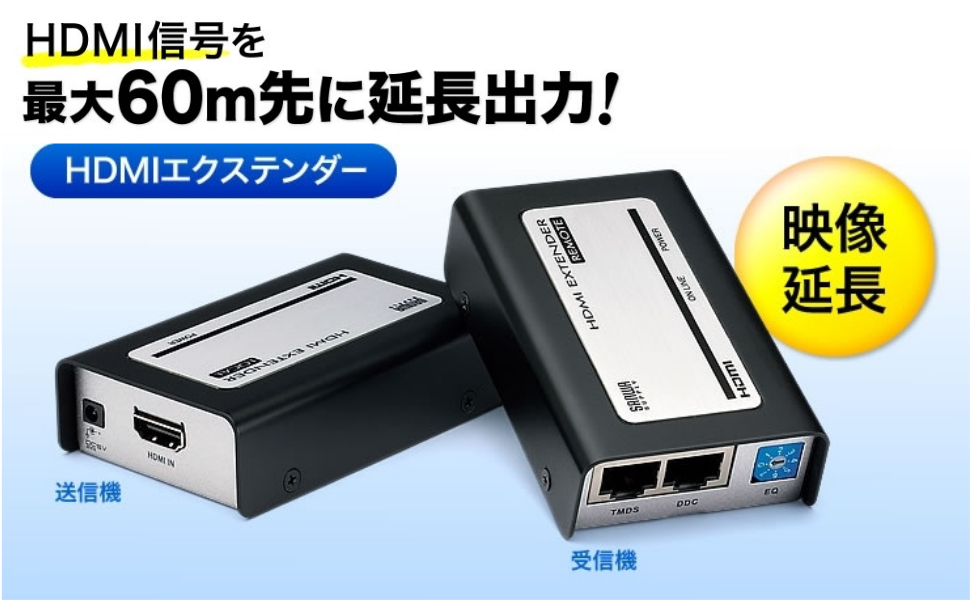 Amazon | サンワサプライ(Sanwa Supply) HDMIエクステンダー フルHD