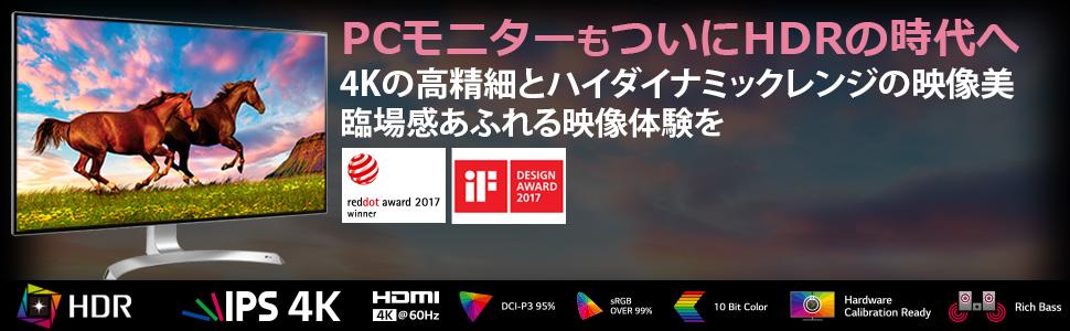 Amazon.co.jp: LG モニター ディスプレイ 32UD99-W 31.5インチ/4K(3840
