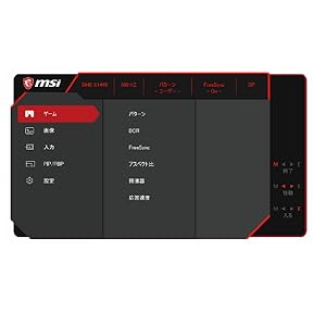 Amazon | MSI Optix MAG341CQ 湾曲 34インチ ゲーミングモニタ UWQHD