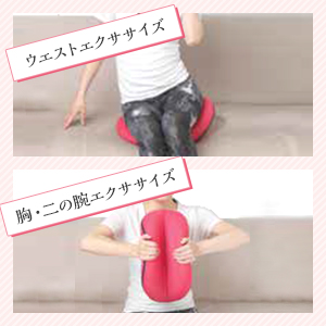 Amazon | ショップジャパン ゆらこ ブラウン ストレッチ 骨盤運動