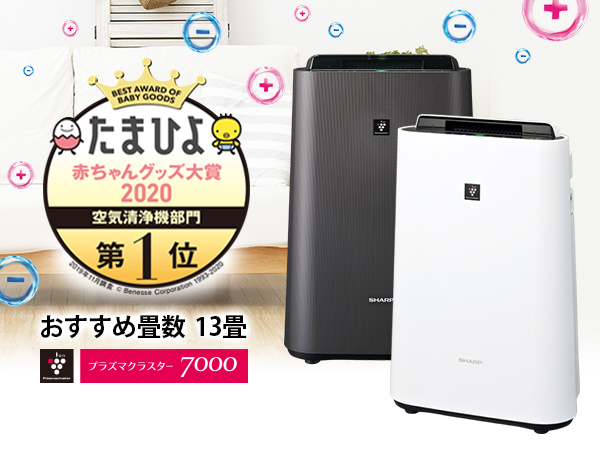 Amazon.co.jp: シャープ 加湿 空気清浄機 プラズマクラスター 7000