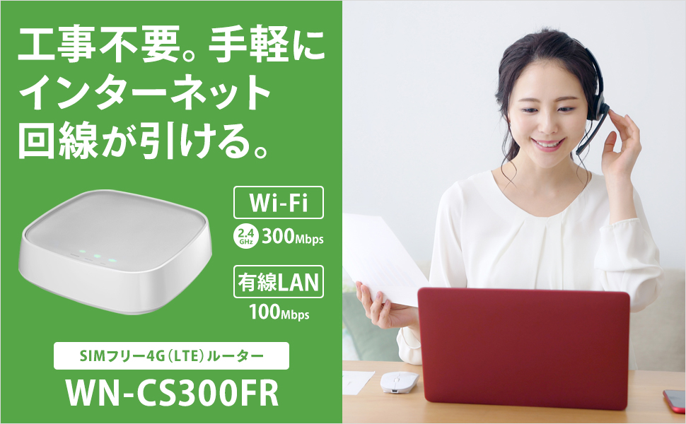 Amazon | 【Rakuten/docomo/au/Softbank対応】アイ・オー・データ 利用