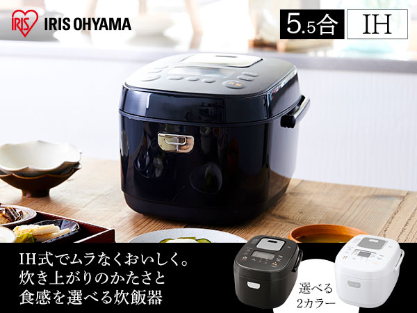 Amazon | IHジャー炊飯器 5.5合 RC-IK50-W ホワイト | アイリス