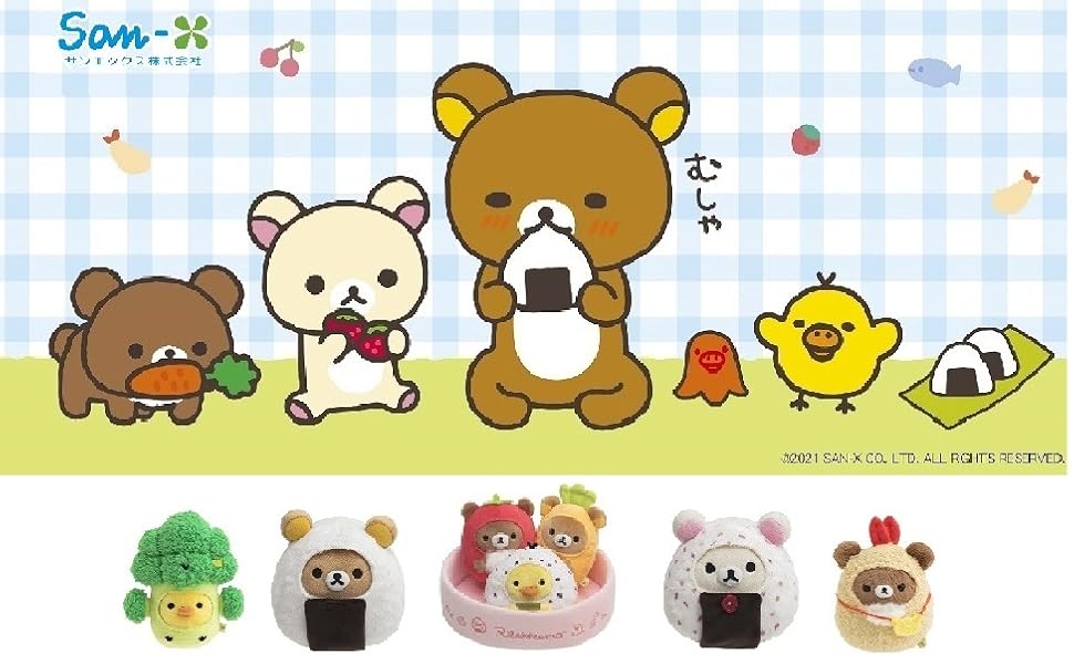 Amazon.co.jp: サンエックス(San-X) あつめてぬいぐるみ ブロッコリー