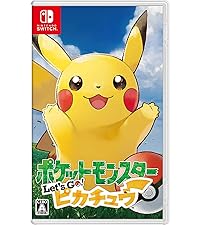 Amazon.co.jp: ポケットモンスター Let's Go! ピカチュウ- Switch : ゲーム