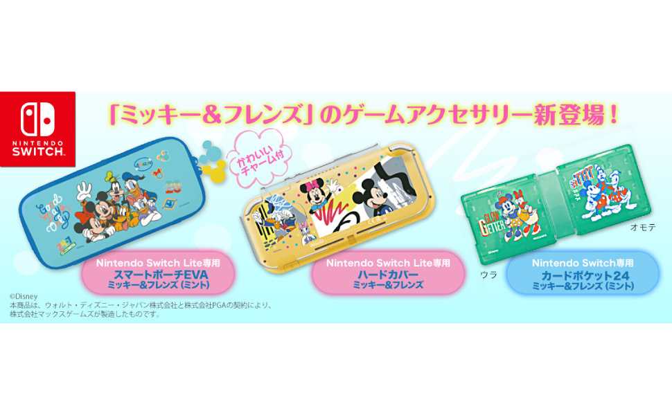 Amazon.co.jp: 【任天堂ライセンス商品】Nintendo Switch Lite 専用