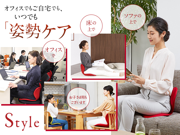 Amazon.co.jp: MTG(エムティージー) Body Make Seat Style(ボディ