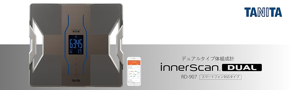Amazon | タニタ 体組成計 スマホ 50g 日本製 ゴールド RD-907 GD 医療