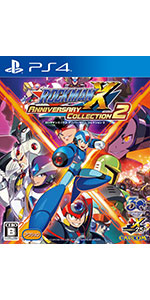 Amazon.co.jp: ロックマンX アニバーサリー コレクション 2 - PS4