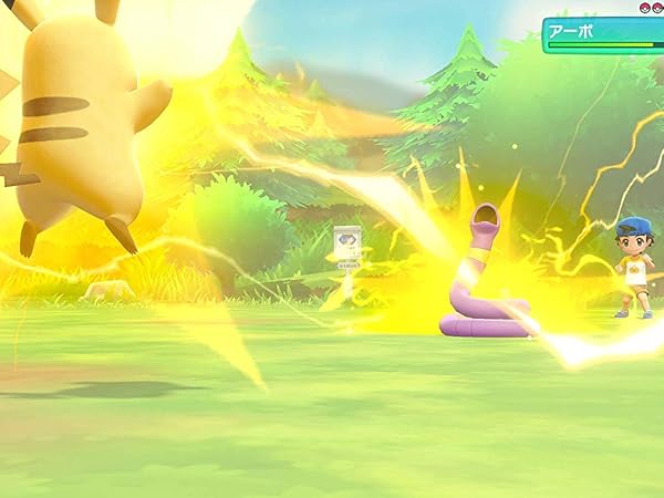Amazon.co.jp: ポケットモンスター Let's Go! ピカチュウ- Switch : ゲーム
