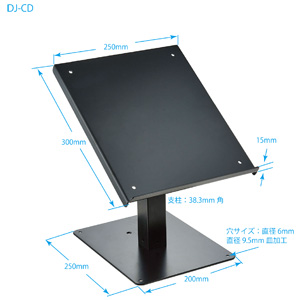 Amazon | キクタニ CDJスタンド 天板面積:300mm×250mm 高さ:最大360mm