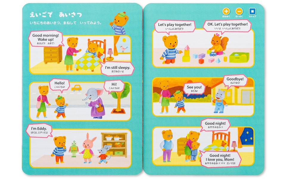 Amazon.co.jp: 新装版 はじめてのえいかいわえほん ([バラエティ