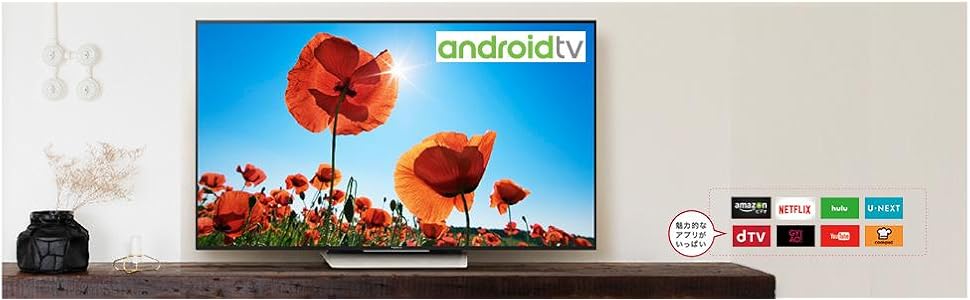 Amazon | ソニー 55V型 液晶 テレビ ブラビア KJ-55X8500D 4K 2016年