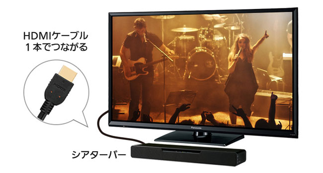 Amazon | パナソニック 24V型 液晶テレビ TH-24H300 ビエラ