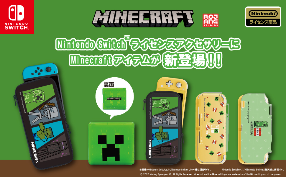 Amazon.co.jp: 【任天堂ライセンス商品】Nintendo Switch Lite専用