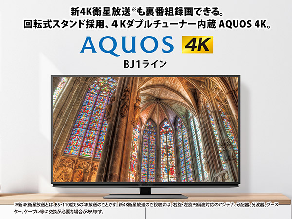 Amazon | シャープ 40V型 4K チューナー内蔵 液晶 テレビ AQUOS