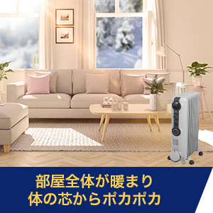 Amazon | De'Longhi (デロンギ) オイルヒーター HJ0812 電気ヒーター