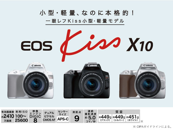 Amazon | Canon デジタル一眼レフカメラ EOS Kiss X10 ダブルズーム