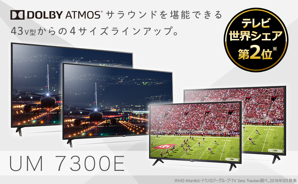Amazon.co.jp: LG 65V型 4Kチューナー内蔵 液晶テレビ Alexa搭載