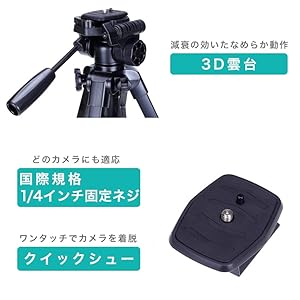 Amazon | 三脚 一眼レフ カメラ ビデオカメラ デジカメ 用 アルミ 軽量