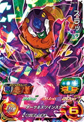 値下げ！ドラゴンボールヒーローズ psa10 H5-50 スラッグ PSA10鑑定