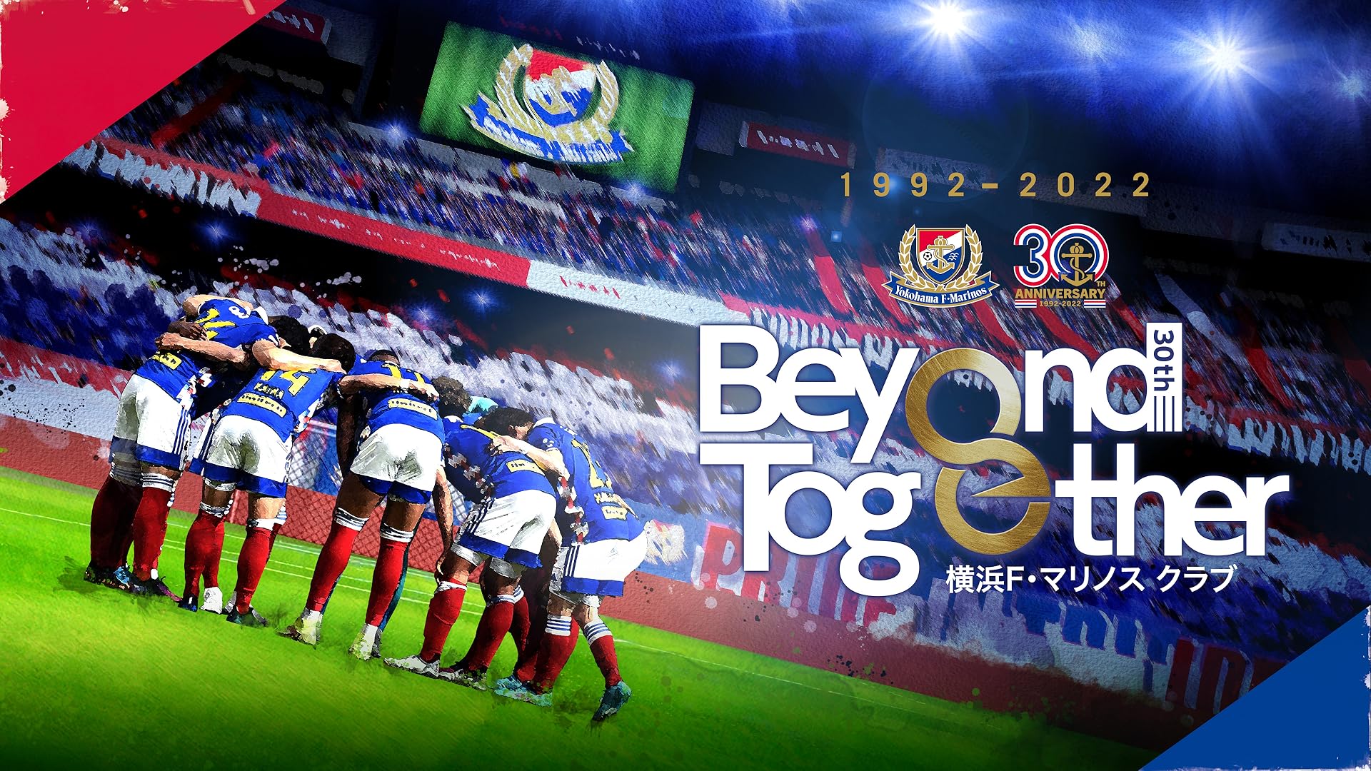 Amazon.co.jp: ONE FOUR KENGO THE MOVIE ～憲剛とフロンターレ 偶然を