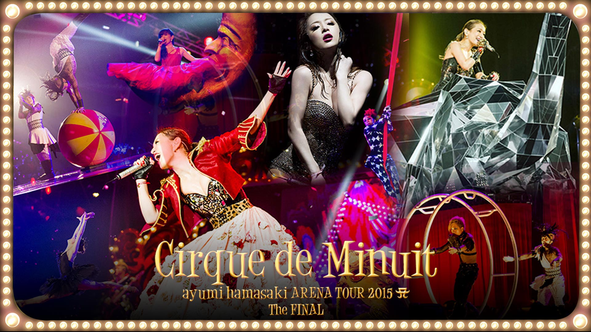 Amazon.co.jp: ayumi hamasaki ARENA TOUR 2015 A Cirque de Minuit
