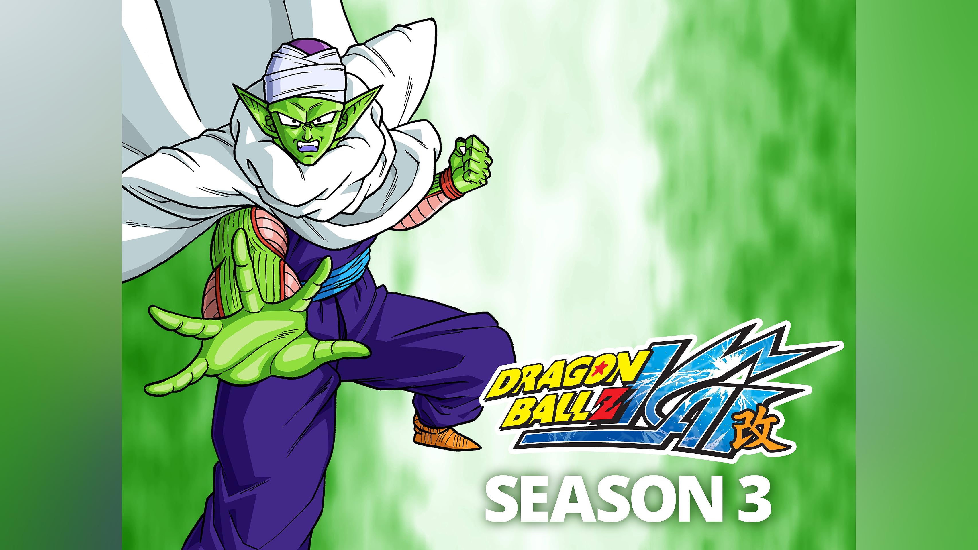 Prime Video: Dragon Ball Z Kai, Season 3