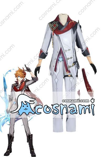 原神 公子 タルタリヤ コスプレ衣装 cosplay 送料無料 フルセットコス