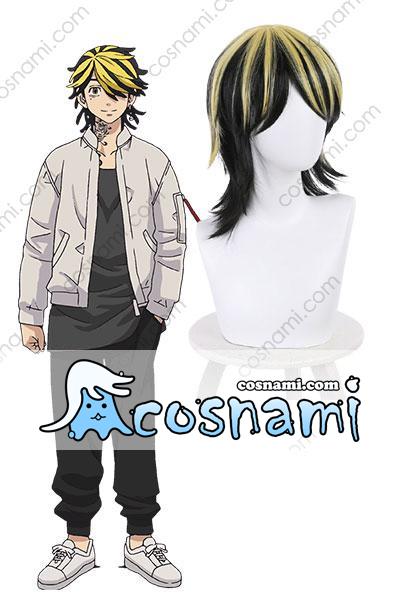 東京卍リベンジャーズ 羽宮一虎 はねみやかずとら かつら コスプレ