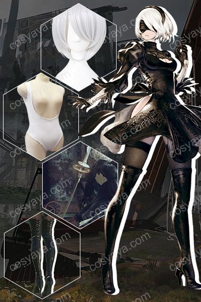 NieR Automata (ヨルハ二号B型) コスプレ衣装 ニーア オートマタ 2B