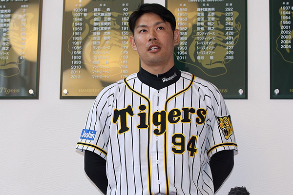 ニュース - チーム - 原口文仁選手がチームに合流｜阪神タイガース