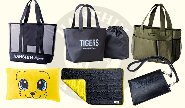 ニュース - ファンクラブ - 2024年度公式ファンクラブ入会記念品