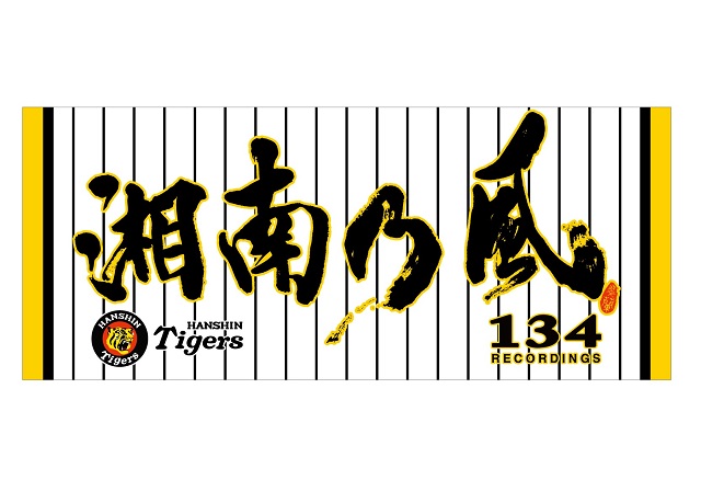 ニュース - イベント - トラフェス2025 suppoted by 宇佐美鉱油