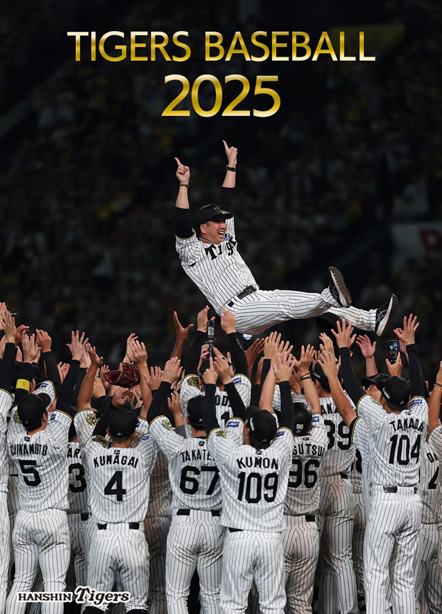 ニュース - グッズ - 2025 JERA セ・リーグ優勝記念 シーズンDVD(通常