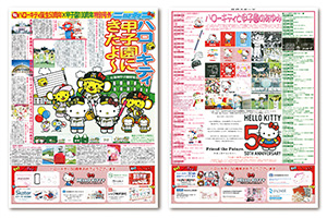 イベント｜阪神タイガース 公式サイト