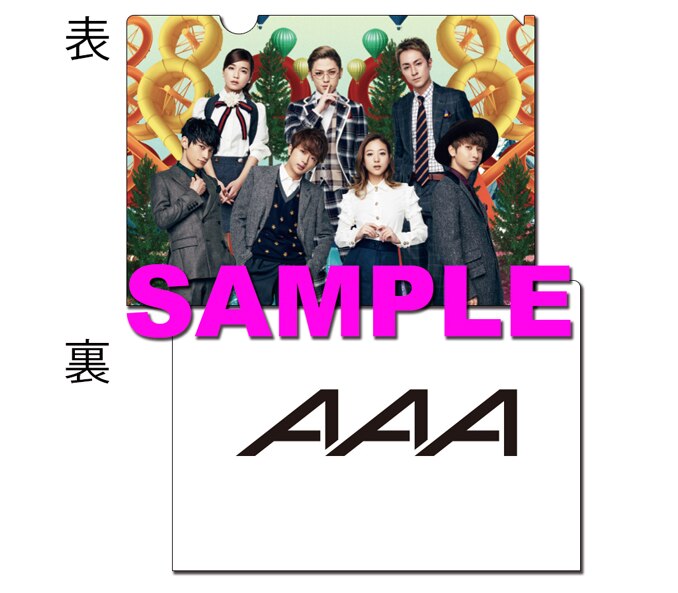 NEWS | AAA（トリプル・エー）OFFICIAL WEBSITE