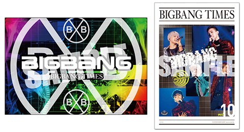 BIGBANG LIVE DVD& Blu-ray「BIGBANG JAPAN DOME TOUR 2017 -LAST