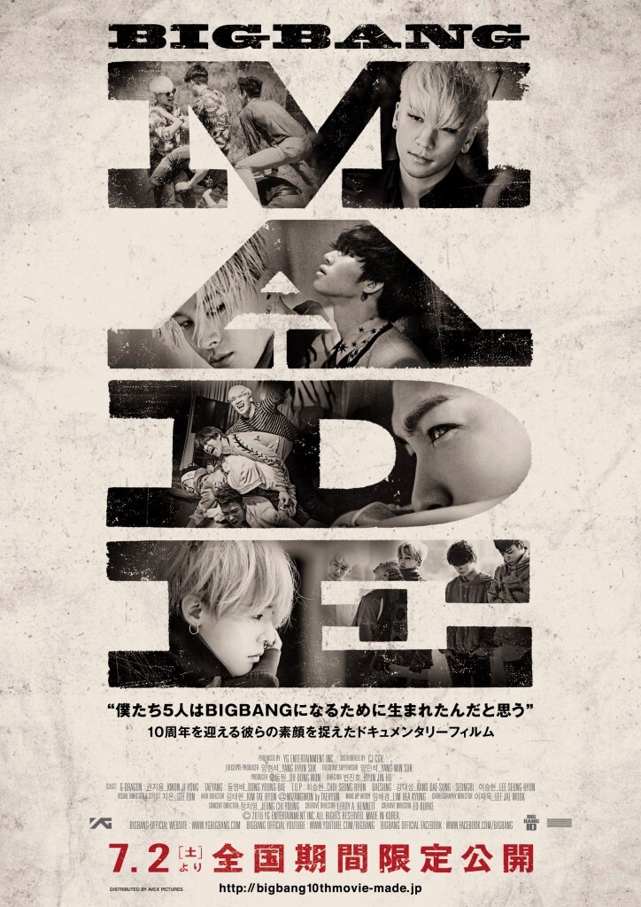 BIGBANG CD DVD Blu-ray 合計25点＋おまけ CDショップ特典決定！>BIGBANGデビュー10周年記念スタジアムライブ
