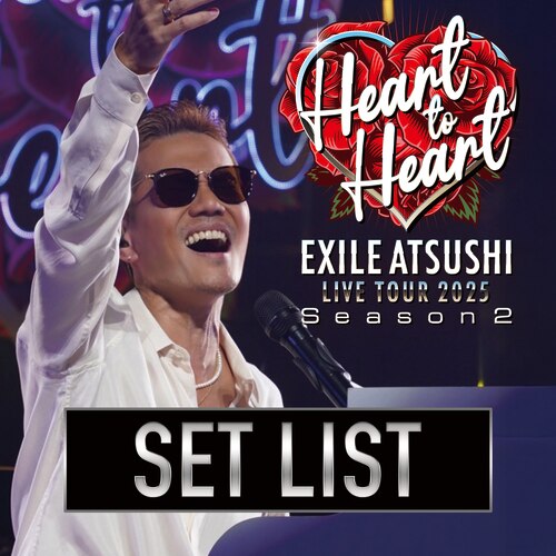 NEWS[【EXILE ATSUSHI】『EXILE ATSUSHI LIVE TOUR 2025 ”Heart to