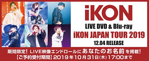 DISC OGRAPHY | iKON OFFICIAL WEBSITE