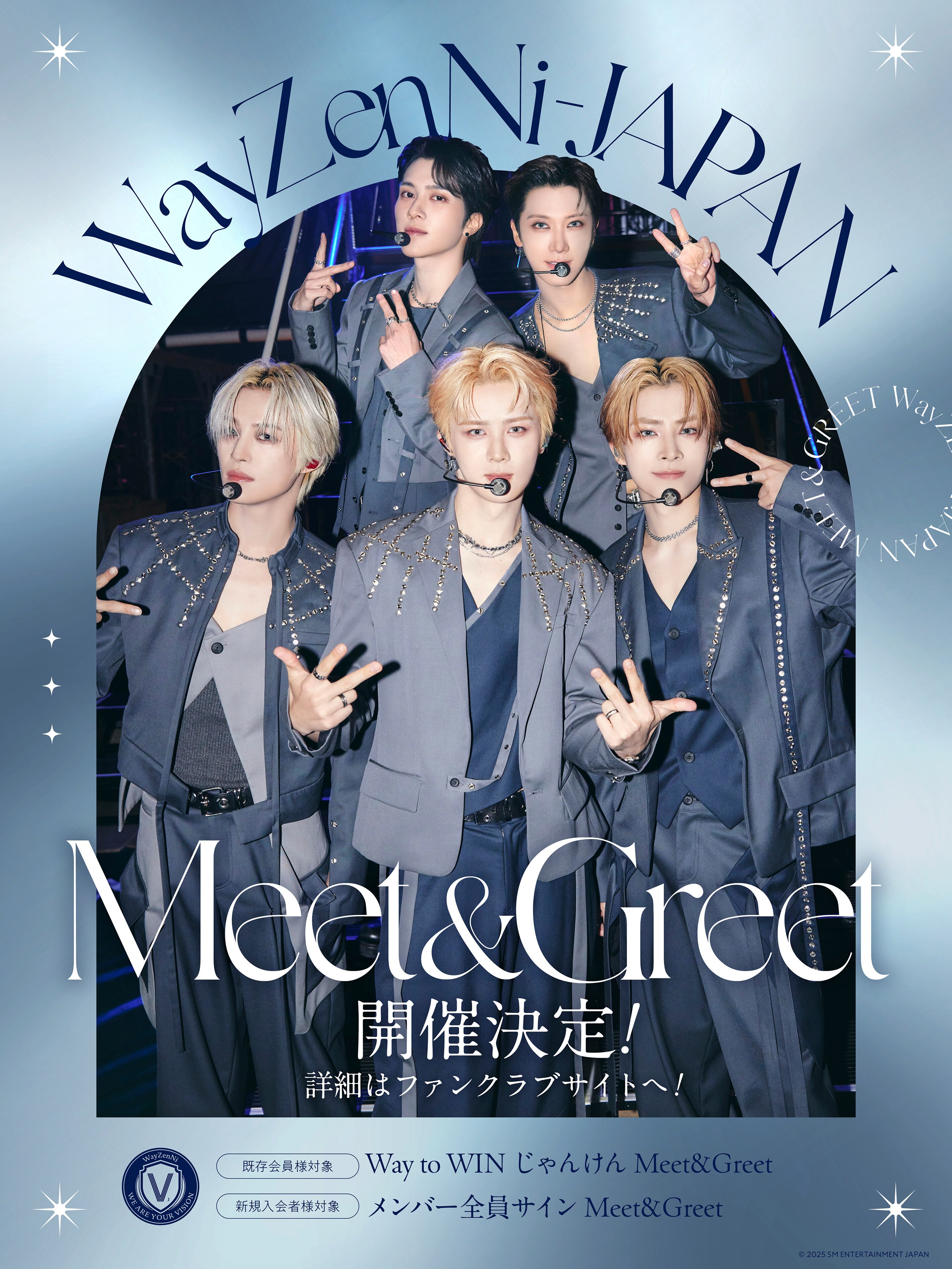 NEWS | NCT（エヌシーティー） Website