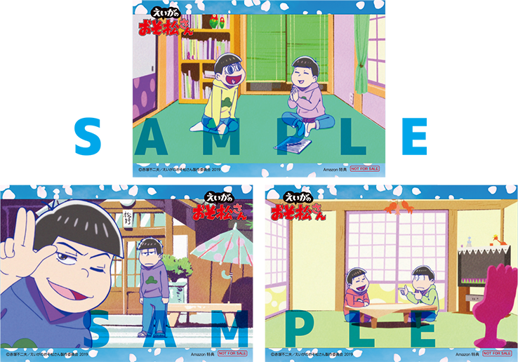 商品情報 | 「えいがのおそ松さん」公式サイト 2019年3月15日（金