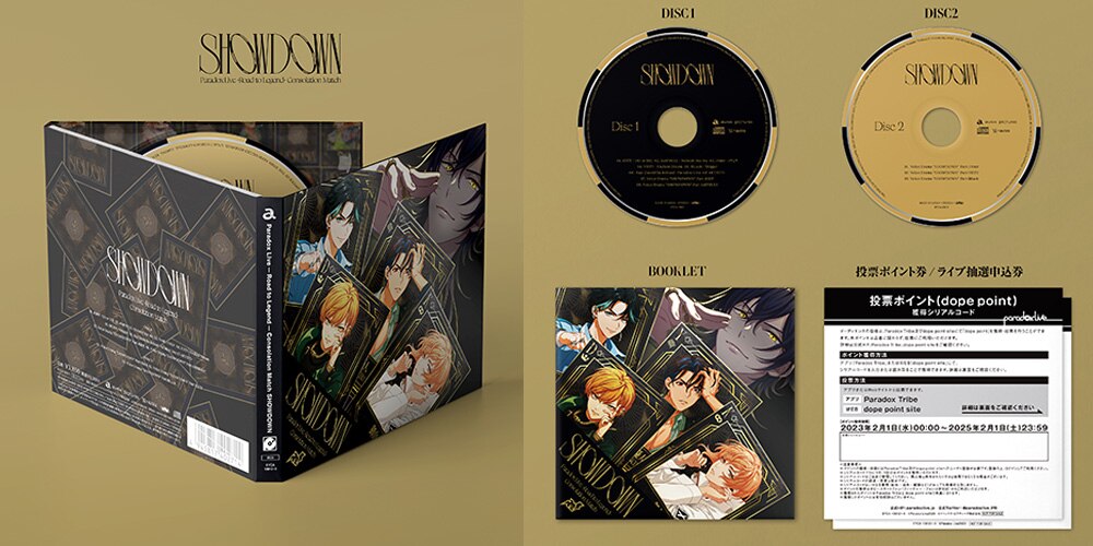 Paradox Live -Road to Legend- Consolation Match